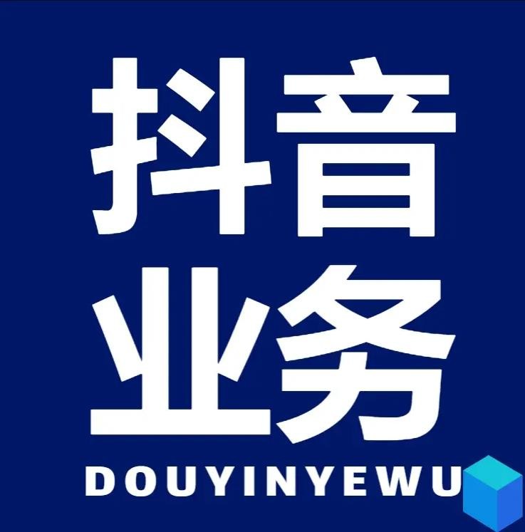 b站24小时低价秒单业务