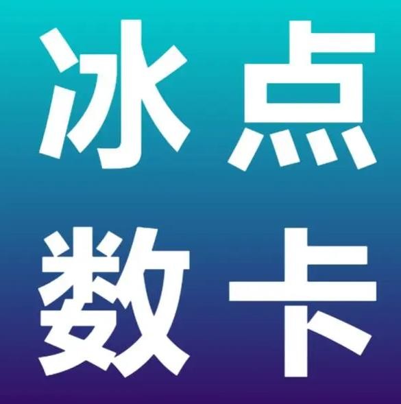 b站24小时低价秒单业务